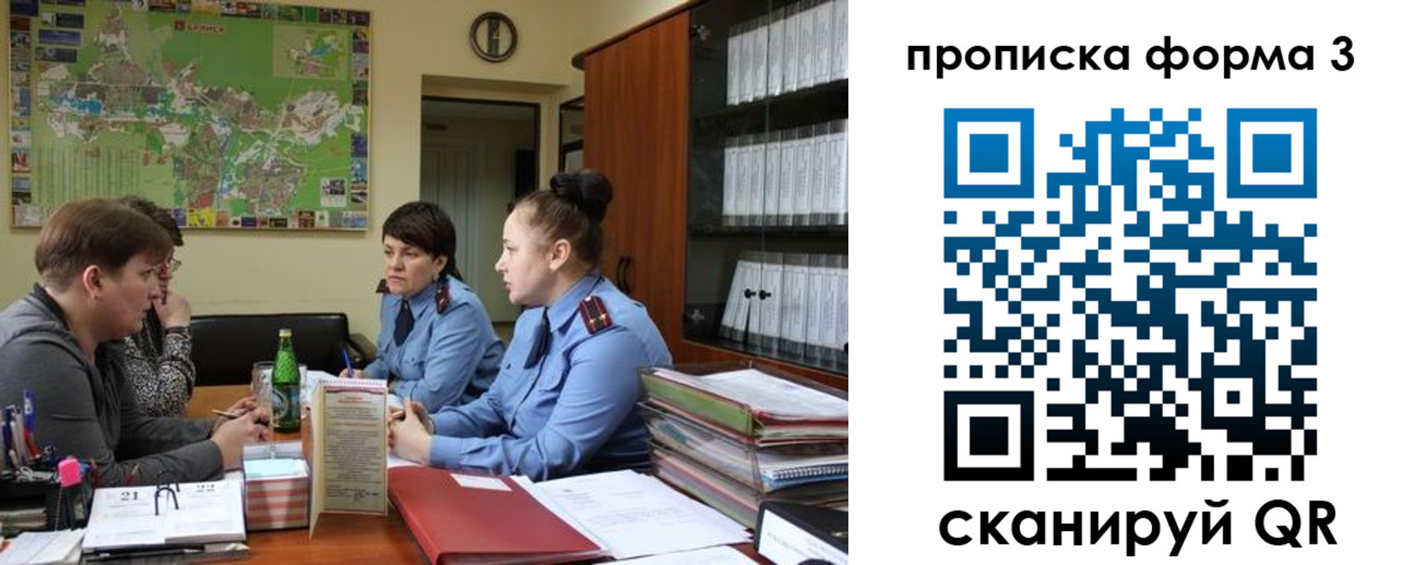 прописка паспорт в Дальнереченске