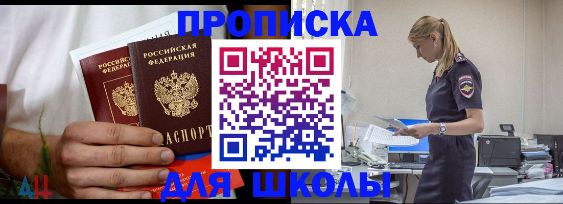 временная регистрация поиск в Дальнереченске