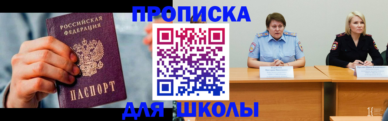 временная регистрация собственник в Дальнереченске